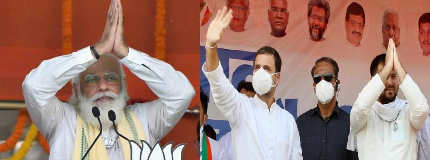 bihar election