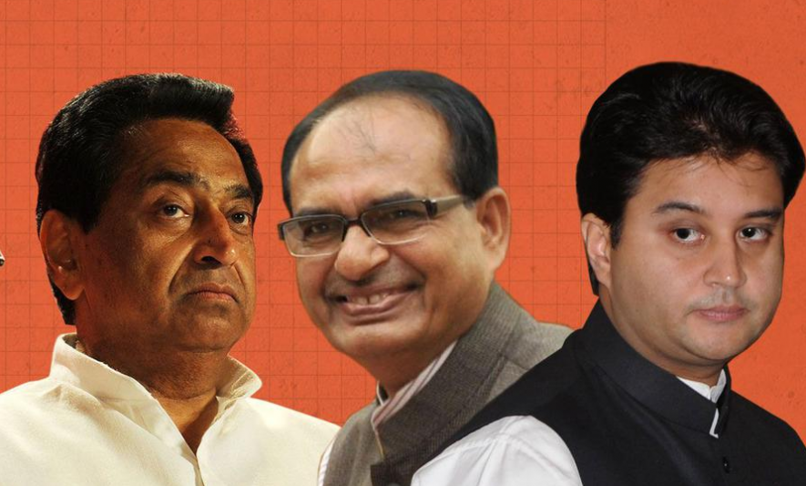 मध्य प्रदेश