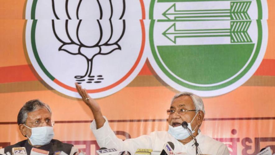 बिहार विधानसभा चुनाव