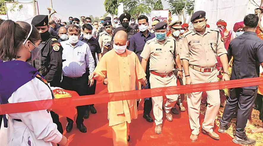 Yogi Adityanatha