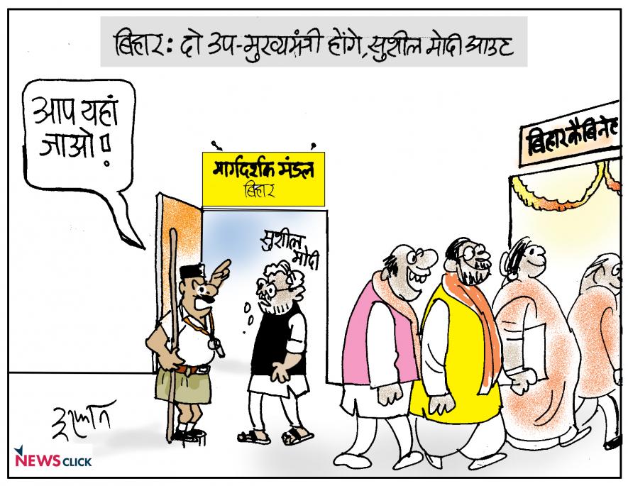 cartoon click