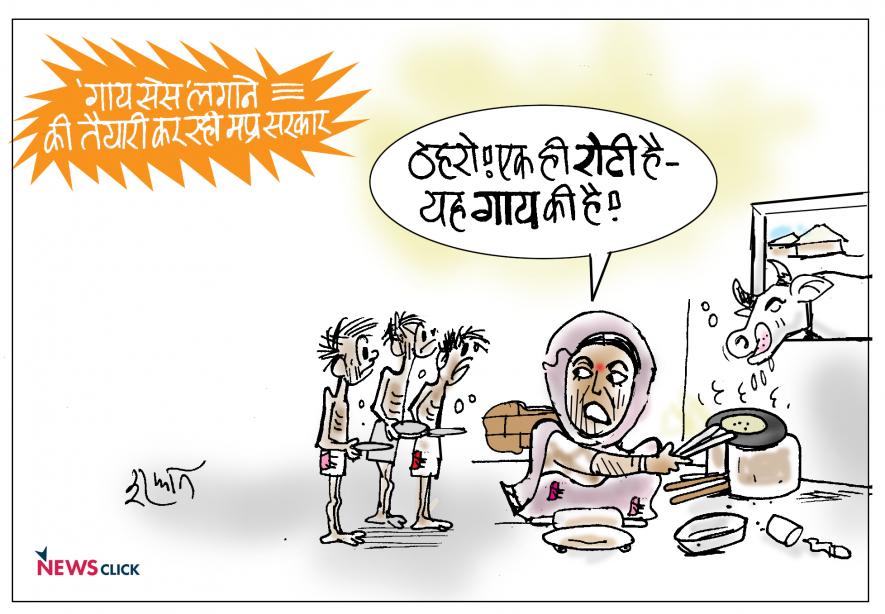 cartoon click