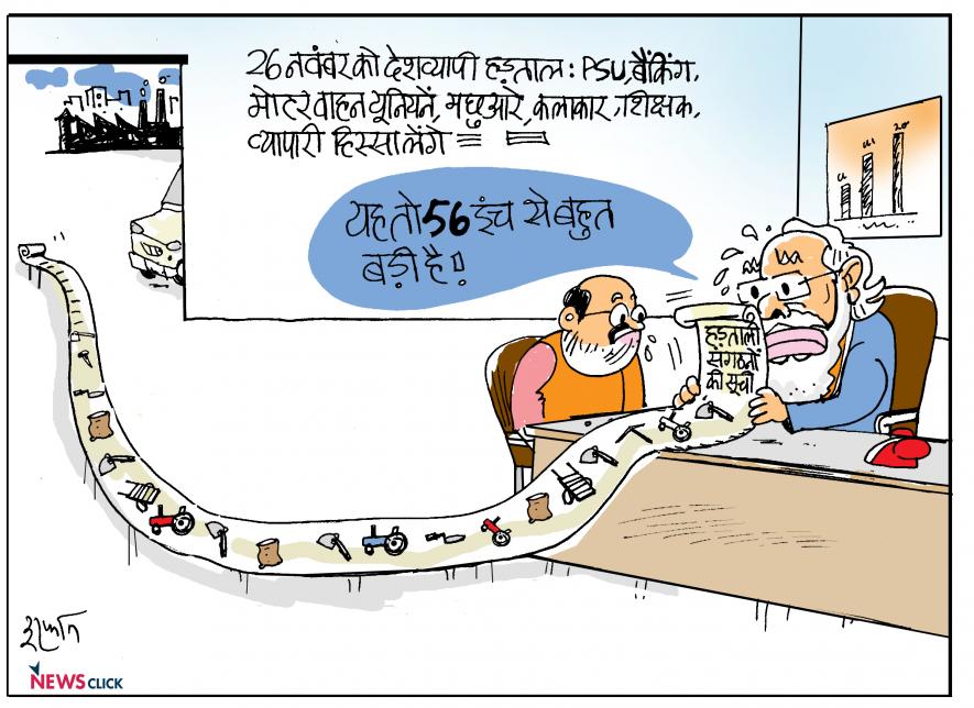 cartoon click
