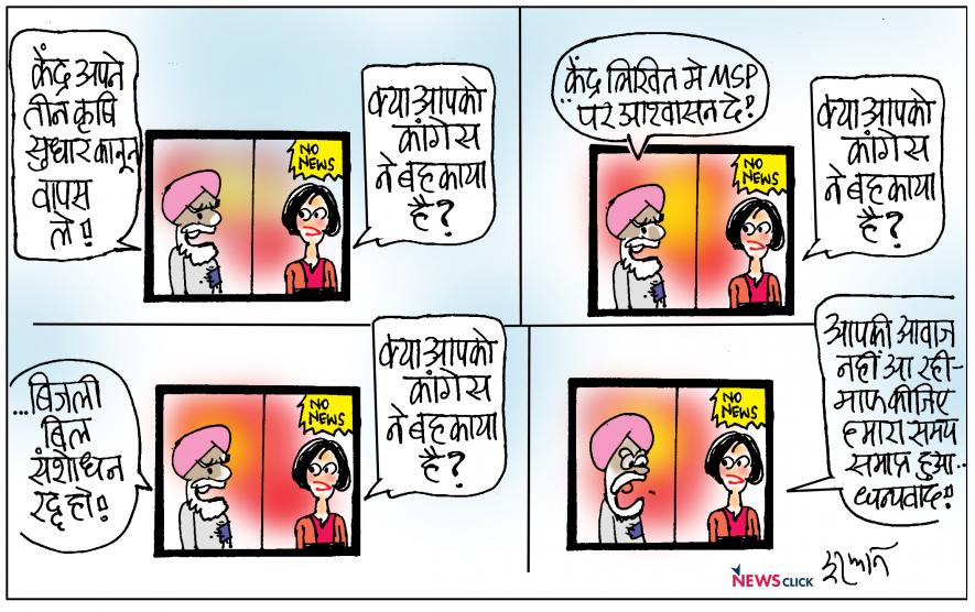 cartoon click
