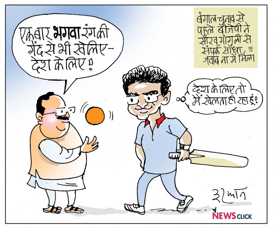 cartoon click