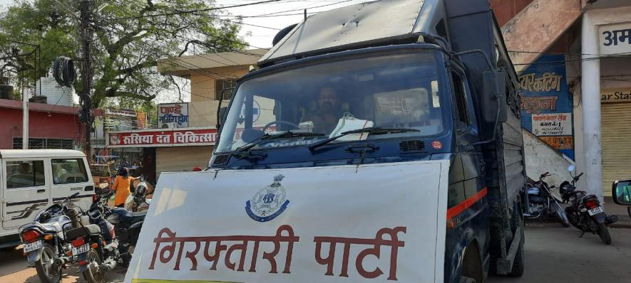 MP Police