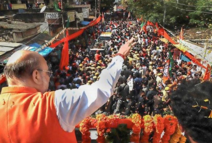 भाजपा