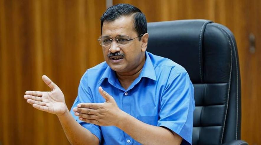 केजरीवाल