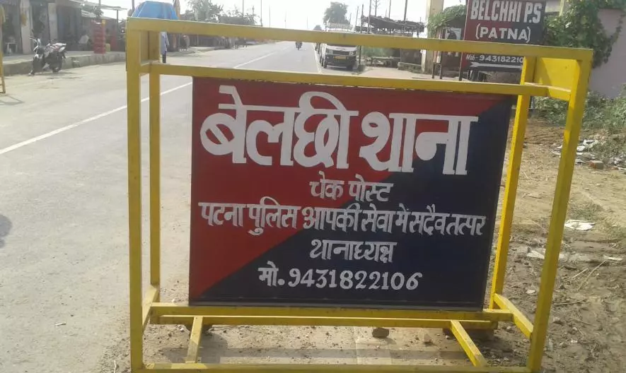 बिहार चुनाव