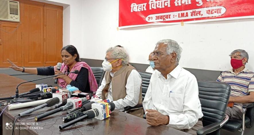 बिहार चुनाव