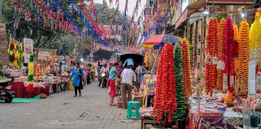 बाज़ार