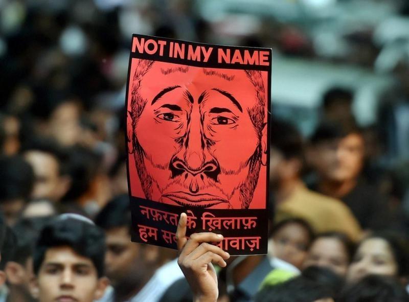 not in my name