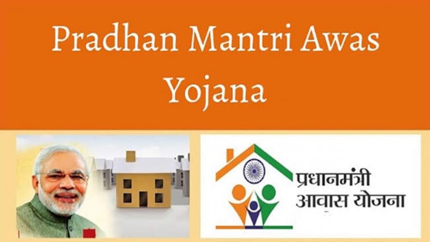 प्रधानमंत्री आवास योजना