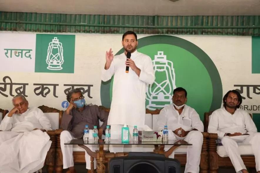 तेजस्वी