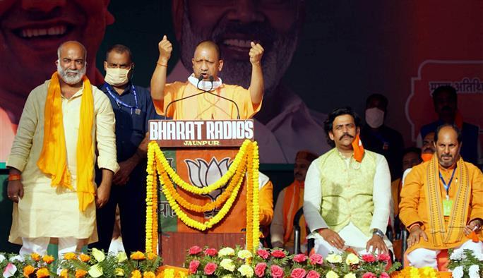 योगी