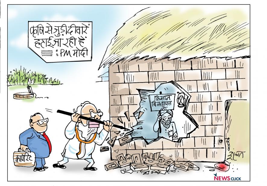 cartoon click
