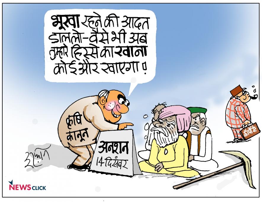 किसान आंदोलन अपडेट