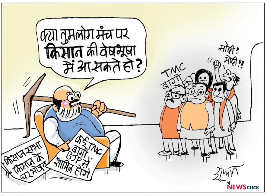 cartoon click