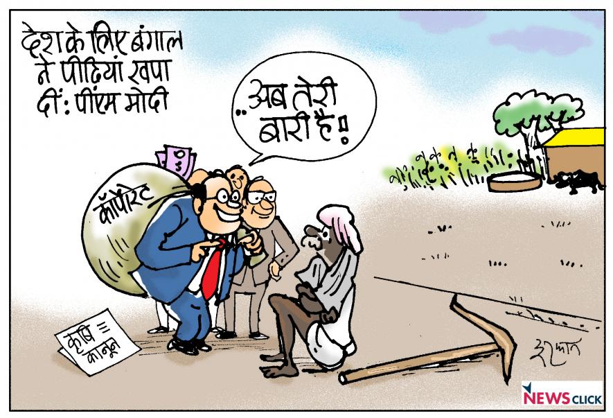 cartoon click