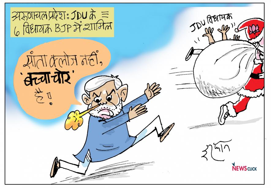 cartoon click