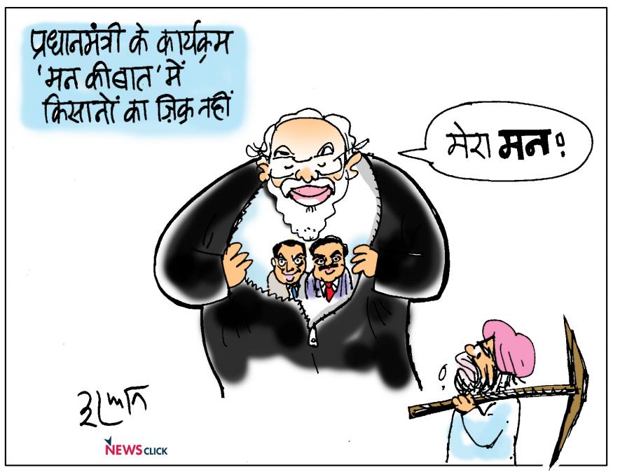 कार्टून क्लिक