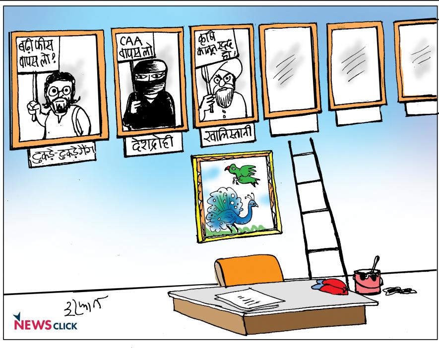 cartoon click