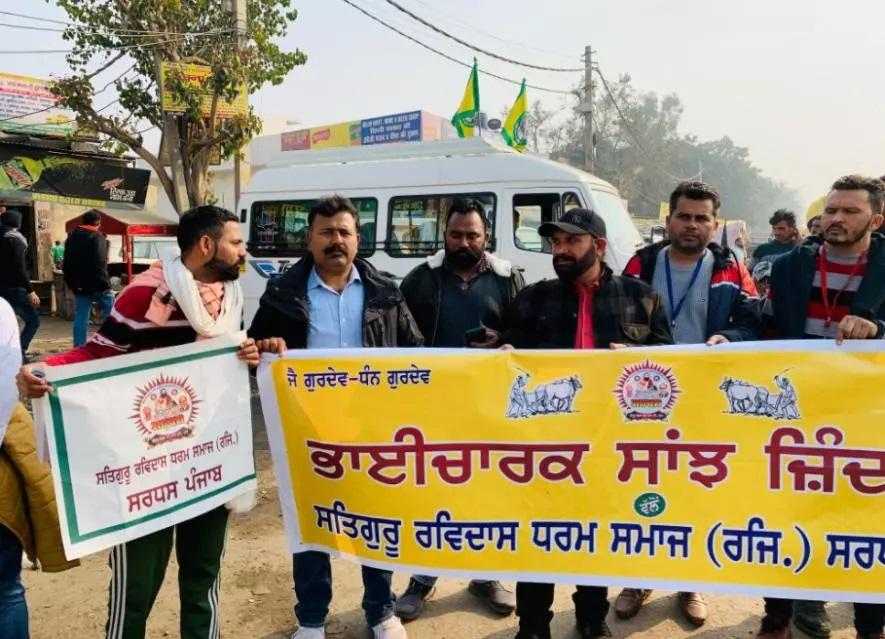 पंजाब