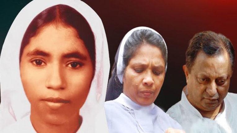 Sister Abhaya