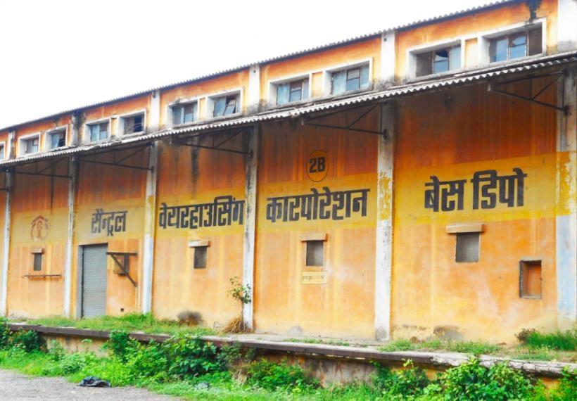 खाद्यान्न भंडार