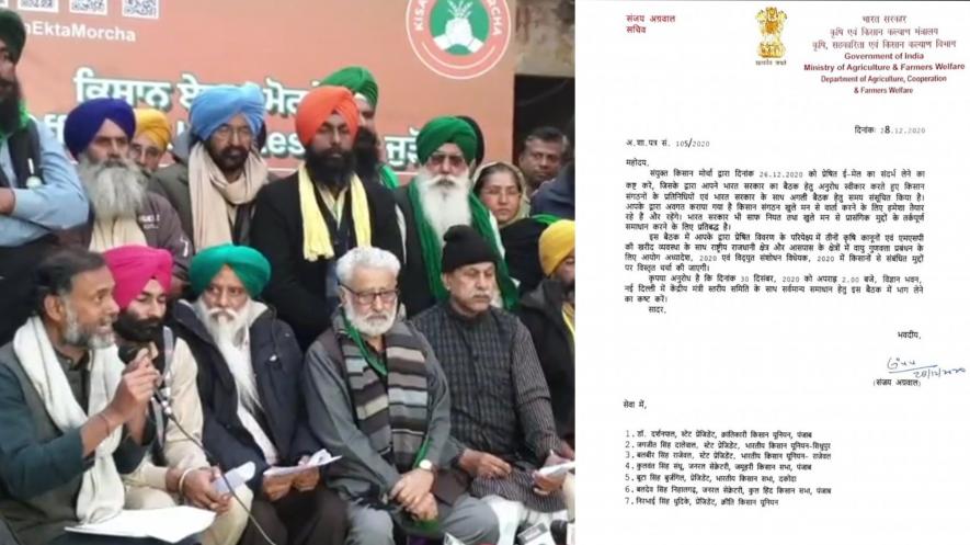 किसान आंदोलन