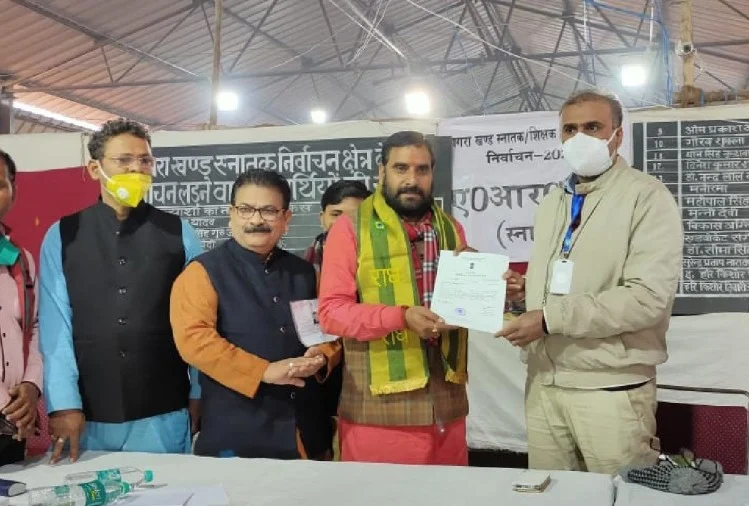 यूपी एमएलसी चुनाव