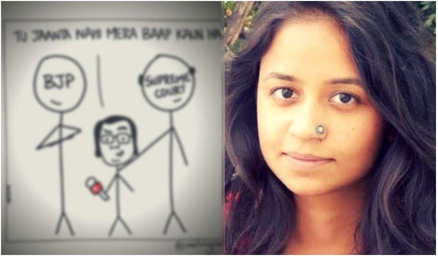 रचिता तनेजा
