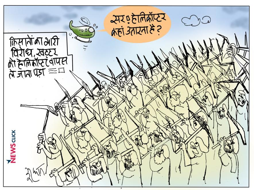 कार्टून क्लिक