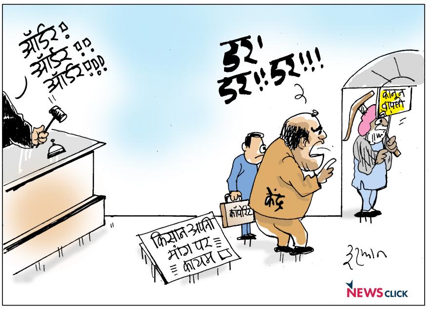 कार्टून क्लिक