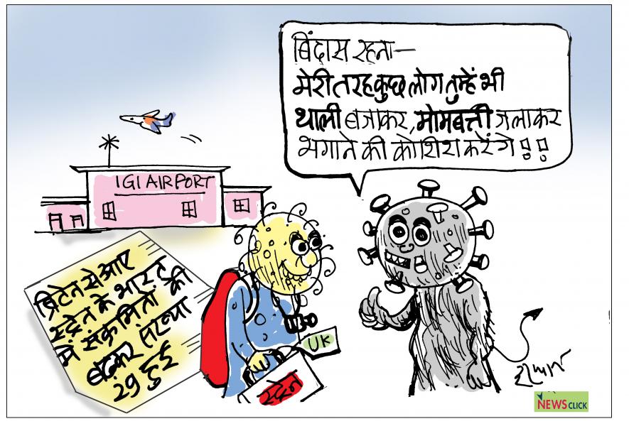 cartoon click