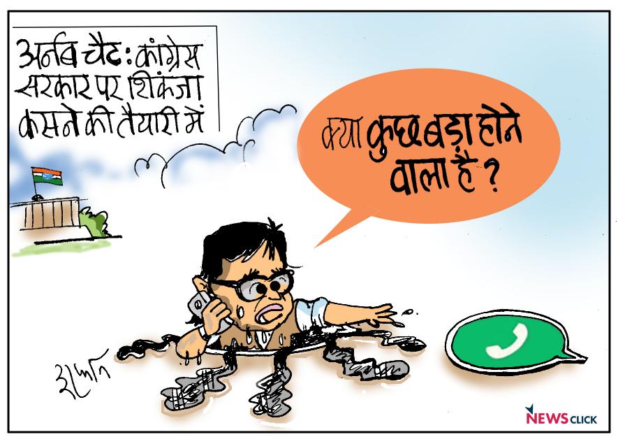 cartoon click