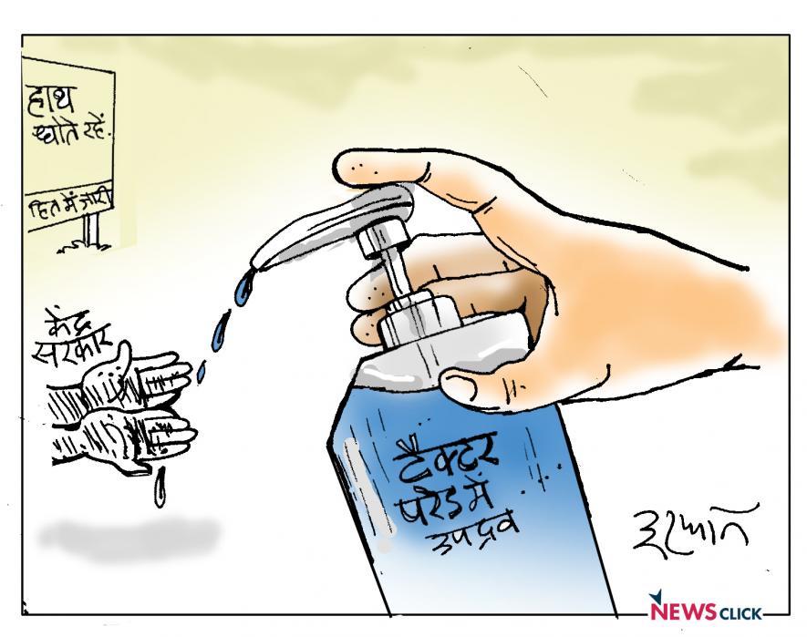cartoon click