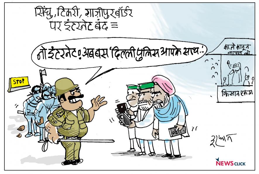 cartoon click