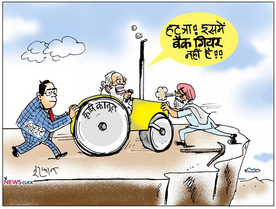 cartoon click