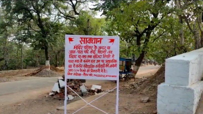 In Madhya Pradesh, now it is not the days of elected power but bought