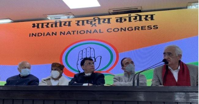 cong