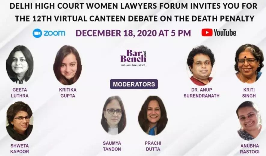 दिल्ली उच्च न्यायालय की महिला वकीलों के मंच ने 2020 पर अपनी अमिट छाप छोड़ी है