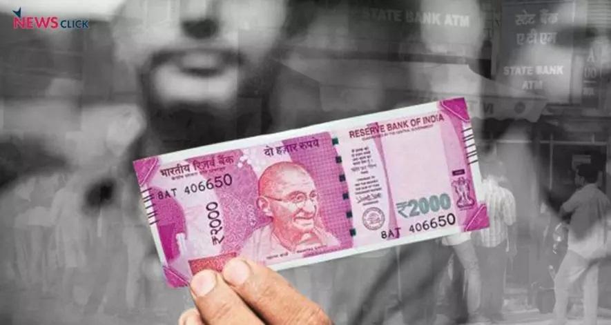 पूंजी