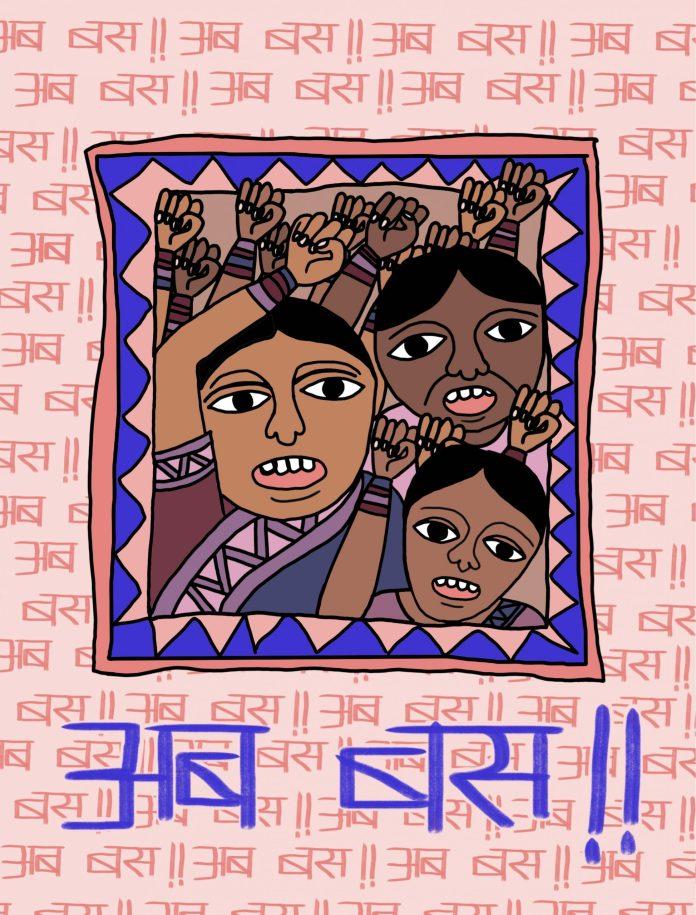 बिहार : मूक-बधिर लड़की के साथ सामूहिक बलात्कार करने के बाद उसकी आंख फोड़ दी