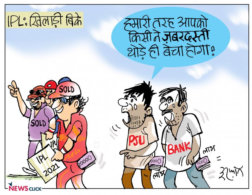 cartoon click