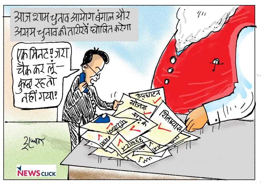 कार्टून क्लिक