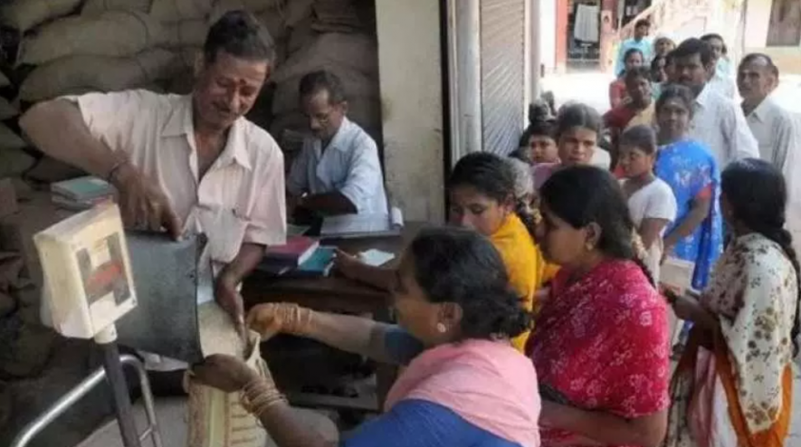 Ration card