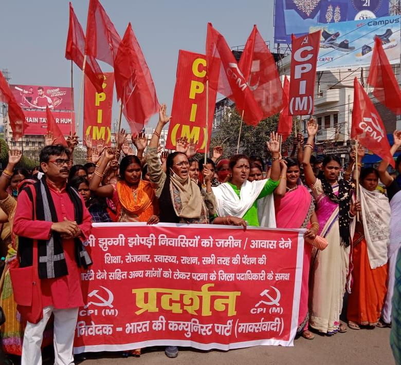 पटना