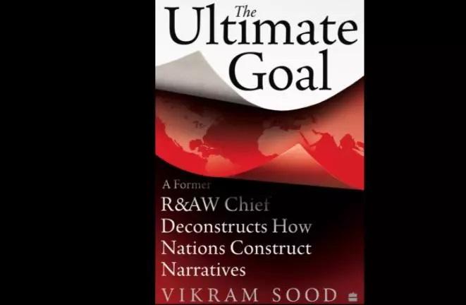 The Ultimate Goal