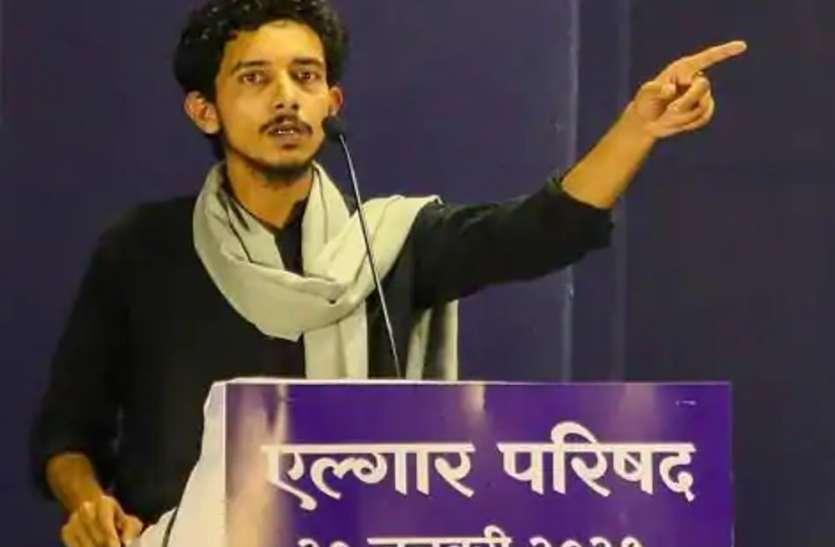 एएमयू के पूर्व छात्र शरजील उस्मानी के खिलाफ लखनऊ में मामला दर्ज